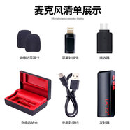 徠茲（LATZZ）無線麥克風(fēng)E300小蜜蜂新款新款手機直播錄音會議采 黑色