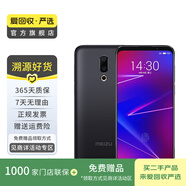魅族16X   二手手機 二手安卓 二手5G手機 硯墨黑 6GB+64GB