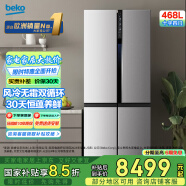 倍科（BEKO）GNES1484ZIPX 468升 十字門(mén)雙開(kāi)門(mén)冰箱對(duì)開(kāi)門(mén)風(fēng)冷無(wú)霜原裝進(jìn)口冰箱 GNES1484ZIPX 原裝進(jìn)口