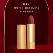 古馳（GUCCI） 金管啞光口紅#505 珍妮特銹紅3.5g 美妝奢品口紅 禮物女