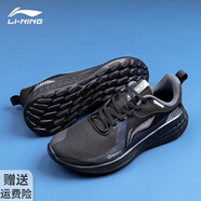 李寧（LI-NING）赤兔7PRO男跑步鞋競(jìng)速跑鞋SOFT輕量減震回彈穩(wěn)定支撐透氣運(yùn)動(dòng)鞋男 黑色（SOFT） 43
