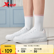 特步情侶男女鞋板鞋小白鞋冬季保暖防滑耐磨板鞋男休閑鞋