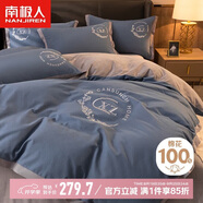 南極人純棉大學(xué)生宿舍六件套（三件套+枕芯+被芯+床褥）被子褥子組合裝