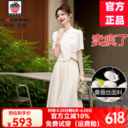 AEMAPE新中式真絲連衣裙女2025夏季新款時(shí)尚優(yōu)雅改良旗袍復古桑蠶絲薄裙 杏色 XL 建議體重112—124斤