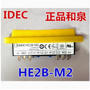IDEC和泉200PY 2 M222PY黃色使能開(kāi)關(guān)6腳安川 發(fā)那科 HE2B-M222PY黃色帶皮套14腳