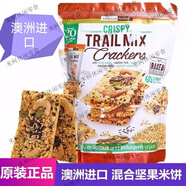 澳洲進(jìn)口Tropical Fields混合堅果餅干脆米餅休閑零食 熱帶堅果薄餅日期不好介意