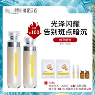 薇妮（Vinistyle）光澤悅顏精粹水 減少干燥 水潤保濕 爽膚水精華水120ml 水乳套