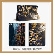 KYODO謝憐華為MatePad11保護殼Pro10.8榮耀天官賜福10.4寸平板套m6筆槽 普通書(shū)本式-F7511天官賜福 榮耀平板X(qián)8
