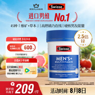 Swisse斯維詩(shī) 男士復合維生素 維B維C維E維D鈣鐵鋅鎂硒 營(yíng)養包 120片/瓶