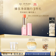 肌膚之鑰(CPB)櫻花小粉管唇膏2.8g#N3蜂蜜奶橘持久沁潤生日禮物送女友