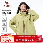 駱駝戶外青果綠沖鋒衣防風防水防暴雨單沖外套2025春季新品登山服