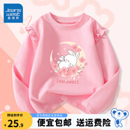 真維斯女童t恤純棉長袖春秋款兒童圓領(lǐng)打底衫可愛薄款上衣女孩秋裝 粉 J彎月櫻花 120