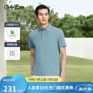 金利來【莫代爾】春夏商務休閑短袖T恤男珠地翻領POLO-44-L