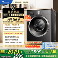 小天鵝（LittleSwan）滾筒洗衣機(jī)全自動家用【TG10V628T】水魔方 10公斤 以舊換新 一級能效 內(nèi)衣洗 家電國家補(bǔ)貼20%