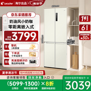 統(tǒng)帥海爾冰箱出品【0cm邊距】零距離嵌入式500升變頻一級能效四開門EPP超凈家用超薄零嵌入式冰箱 零距離嵌入丨EPP超凈系統(tǒng)丨干濕分儲丨全變溫空間