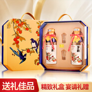 茅臺(tái)（MOUTAI）茅臺(tái)集團(tuán) 茅韻醬酒 瑞柿禮盒 醬香型白酒 53度 500ml*2瓶