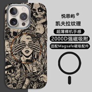 悅思嶼超帥骷髏女王適用蘋(píng)果iPhone16promax手機殼凱夫拉碳纖維紋理磁吸15保護套14磨砂13個(gè)性高級感防摔 金（磁吸）3D碳纖維紋 iPhone16Promax