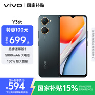 vivo Y36t 6GB+128GB 太空黑 國(guó)家補(bǔ)貼 超感輕薄設(shè)計(jì) 5000mAh大電池 150%超大音量 全網(wǎng)通 老人 手機(jī)