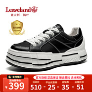 楓葉（leaveland）厚底增高鞋小眾原創(chuàng)不規(guī)則溶解鞋男織物透氣男女同款休閑板鞋子男 【情侶款】黑色（皮鞋碼） 42 男碼