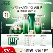 佰草集【直播專享】太極肌源啵啵水乳霜潔面修護套裝緊致淡紋抗皺