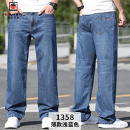 AEMAPE美國蘋果春秋大褲腿寬松牛仔褲男闊腿褲高腰純棉大碼寬腿加肥加大 1358#淺藍色 薄款 27 (2尺)