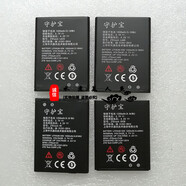 守護(hù)寶L660 n1 L518 V98 L588 L630 CV28手機(jī)電池老人機(jī) L518通用電池
