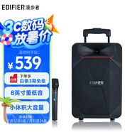漫步者（EDIFIER）PP208 8英寸大功率重低音廣場(chǎng)舞音響 藍(lán)牙拉桿音箱 戶外K歌 舞臺(tái)會(huì)議教學(xué)