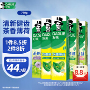 好來(lái)(原黑人)山姆同款茶倍健雙重薄荷牙膏清新凈齒防蛀5支770g