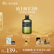 阿芙（AFU）馬鞭草酮迷迭香純露發(fā)酵水平衡調(diào)理改善閉口爽膚水送禮物 大瓶500ml