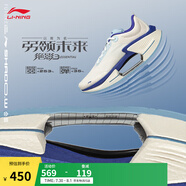 李寧絕影3ESSENTIAL丨跑鞋男鞋夏季beng輕彈減震彈速透氣運動鞋 乳白色-7 42