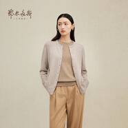 鄂爾多斯1980秋冬山羊絨圓領(lǐng)純色內(nèi)搭開衫女羊絨開衫外套 沉香-25 M 160/84A