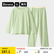蕉內(nèi)（Bananain）棉棉305H男女士睡衣睡褲純棉情侶家居服套裝春秋季長(zhǎng)袖長(zhǎng)褲不悶汗 【女】天青綠條紋撞色 M