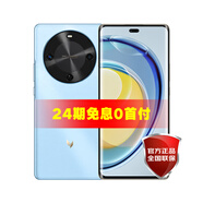 麥芒30 華為智選5G新品手機(jī)【24期免息0首付】 冰晶藍(lán) 5G全網(wǎng)通 8+256G 6期免息