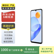 榮耀 magic/V/X系列 二手手機(jī) 顏色內(nèi)存以報(bào)告為準(zhǔn)國行優(yōu)惠券補(bǔ)貼 榮耀 20