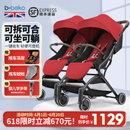 B-BEKO嬰兒推車(chē)可坐可躺輕便折疊可上飛機(jī)0-4歲高景觀減震嬰兒車(chē)新生兒 雙胞胎[紅色]（3代升級(jí)款）