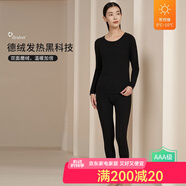 宜而爽 德絨發(fā)熱抑菌保暖內衣男士圓領(lǐng)無(wú)痕加絨秋衣秋褲套裝吸濕發(fā)熱纖維 【女款】黑色 XXL（男180/女175）