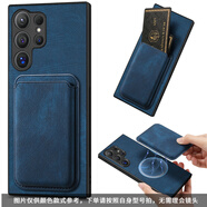 三星（SAMSUNG）適用于分離卡包A15三星S24Ultra手機殼S22新款皮套5G零錢(qián)包s22plu 寶石藍 【磁吸殼+卡包一套】 三星Galaxy S24