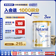 愛(ài)他美（Aptamil）白金澳洲版 兒童配方奶粉 4段(36個(gè)月以上) 900g 3罐箱裝