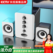 賽達(dá)（SADA） 臺式電腦音箱藍(lán)牙家用小音響機有源迷你usb2.1桌面筆記本手機多媒體喇叭影響低音炮 黑白