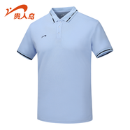貴人鳥(niǎo)翻領(lǐng)短袖T恤T224201T 淺湖藍 M