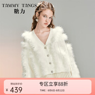糖力【商場(chǎng)同款】冬季新款開衫針織衫女 白色 均碼