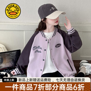G.DUCKKIDS小黃鴨童裝女童外套春秋季新款兒童棒球服女孩衣服學(xué)院風(fēng)開(kāi)衫上衣 粉色2502女童棒球服 120 尺碼5~6歲【110-120cm】cm