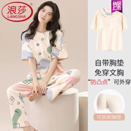 浪莎（LangSha）2025年新款睡衣女士夏季純棉短袖長褲可外穿休閑家居服套裝 XG5669針織棉，尺碼偏小 自帶胸 XL 【建議120-140斤穿】