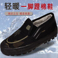 喬丹格蘭（JOEDONGOLAN）喬丹新款防臭勞保男鞋透氣帆布鞋低幫勞動(dòng)鞋解放鞋耐磨工作鞋一腳蹬工地鞋百搭休閑 【棉鞋】M603黑色--新征程 43 正常拍