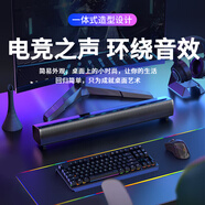 紐曼（Newsmy）柏林之聲BT60PLUS音響電腦音箱家用桌面臺式機低音炮迷你便攜游戲USB有線小音響 旗艦款 【BT61藍牙鏈接/BASS低音】