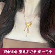 歐顏（OYshipin）黃金絲帶蝴蝶結(jié)項鏈女999足金流蘇在逃公主鎖骨鏈套鏈送女友禮物 黃金蝴蝶結(jié)項鏈/金重約9.75克