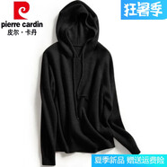 皮爾卡丹（pierre cardin）100羊.絨衫春歐貨帶帽羊.毛衫女連帽加厚白色毛衣短衛(wèi)衣針織帽衫 黑色 2XL