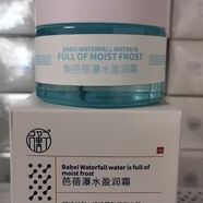 圣雅莉思芭蓓瀑水盈潤霜補水保濕滋潤面霜八倍霜專柜 圣雅莉思芭蓓瀑水盈潤霜補水保濕