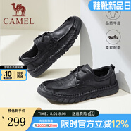駱駝（CAMEL） 新款男鞋柔軟牛皮輕盈防滑經(jīng)典商務(wù)皮鞋男士 G13S297044 黑色 40
