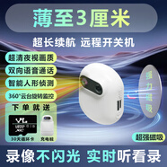 京樂天執(zhí)法記錄儀小型家用手機遠程攝像機mini家庭監(jiān)控器錄音筆隨身胸前錄像攝像機貓眼無線監(jiān)控攝像頭 【智能云臺版64G】4G版+雙向語音通話+超清畫面